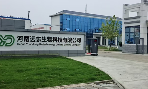 Henan Yuandong Bio